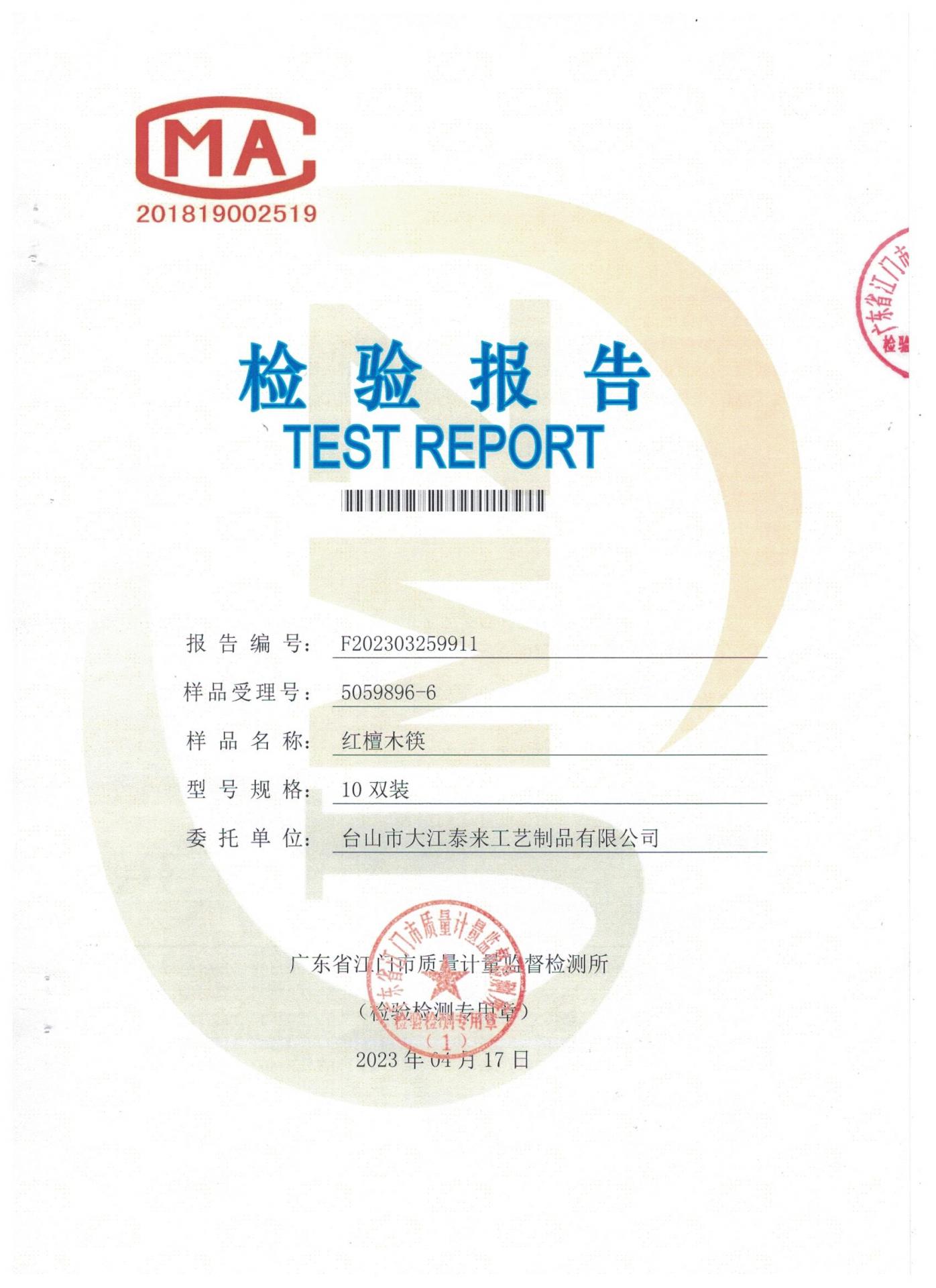 20231109170156k9Rwqc