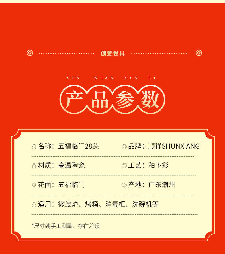 202312231641083KU0RJ