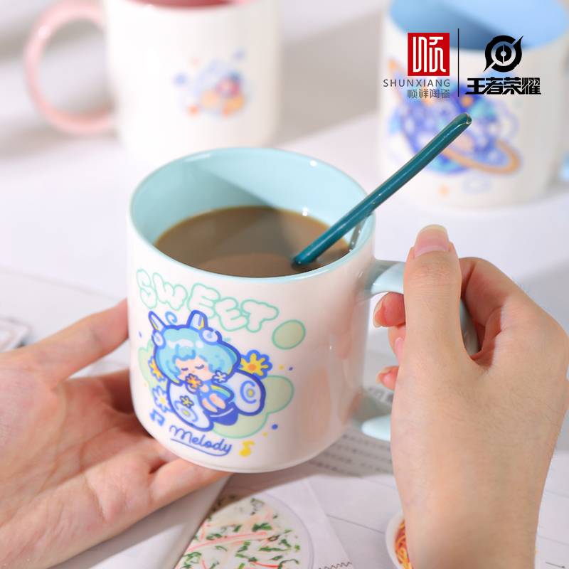 王者庆幸联名缤纷贝奇直身口杯