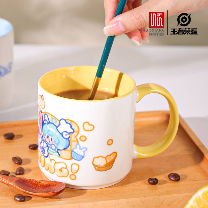 王者庆幸联名缤纷贝奇直身口杯