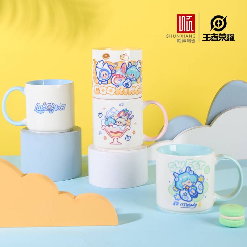 王者庆幸联名缤纷贝奇直身口杯