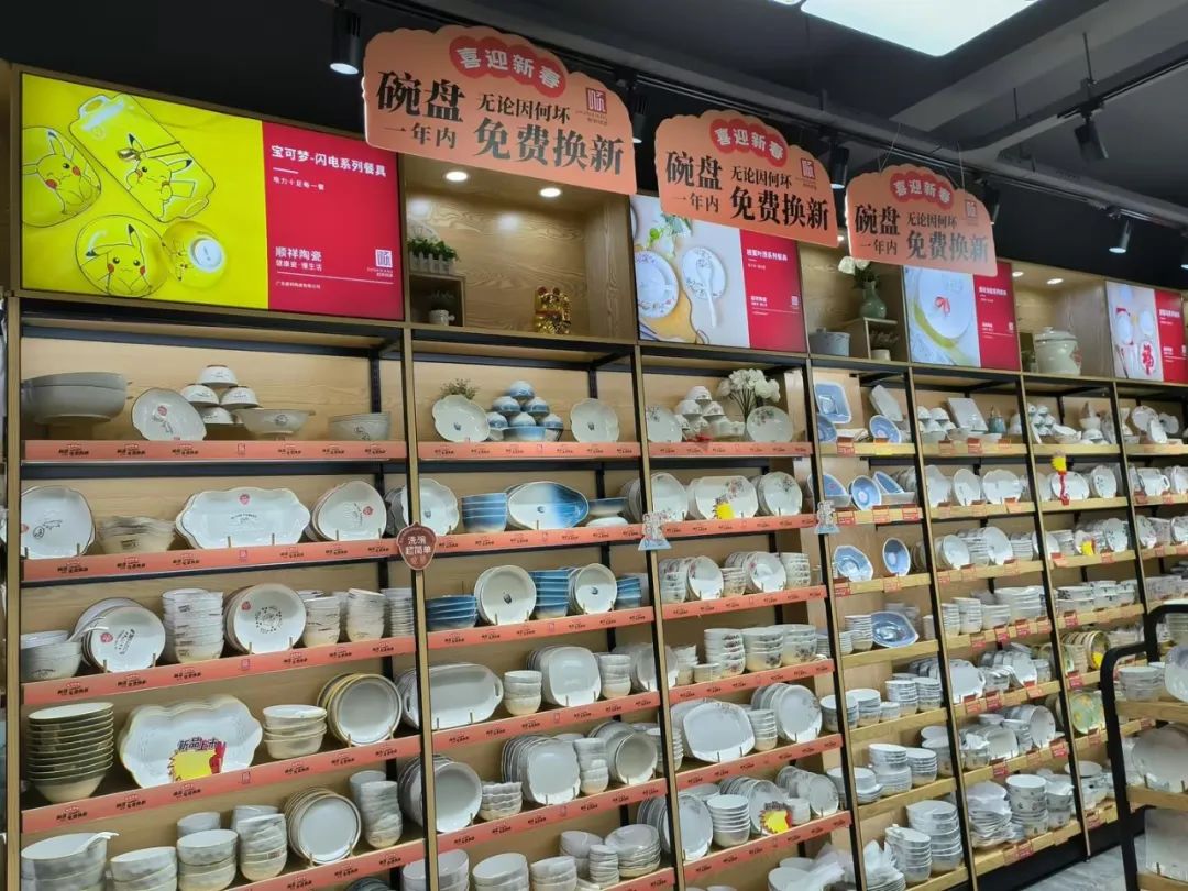 20231230160734vgq0Im