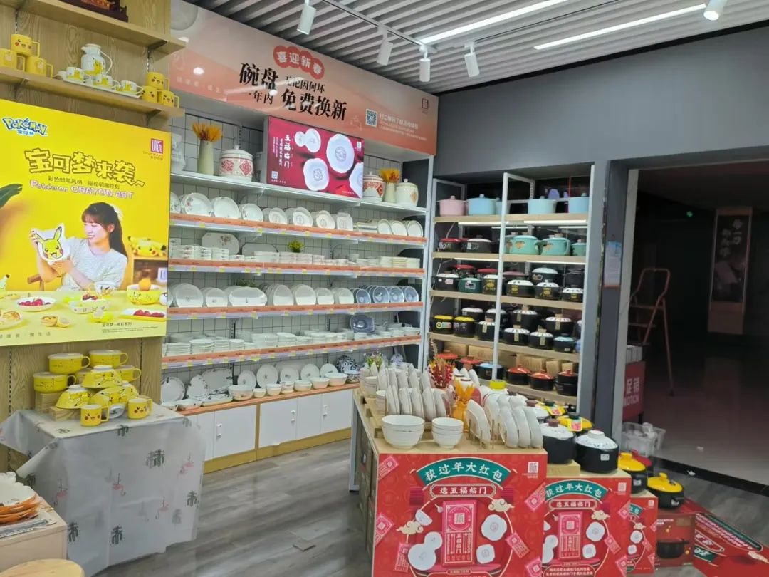 20231230160807sqtO6o