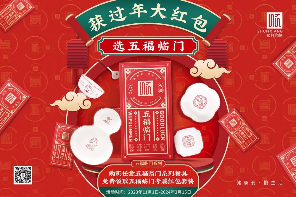 20231230161659408Sdj