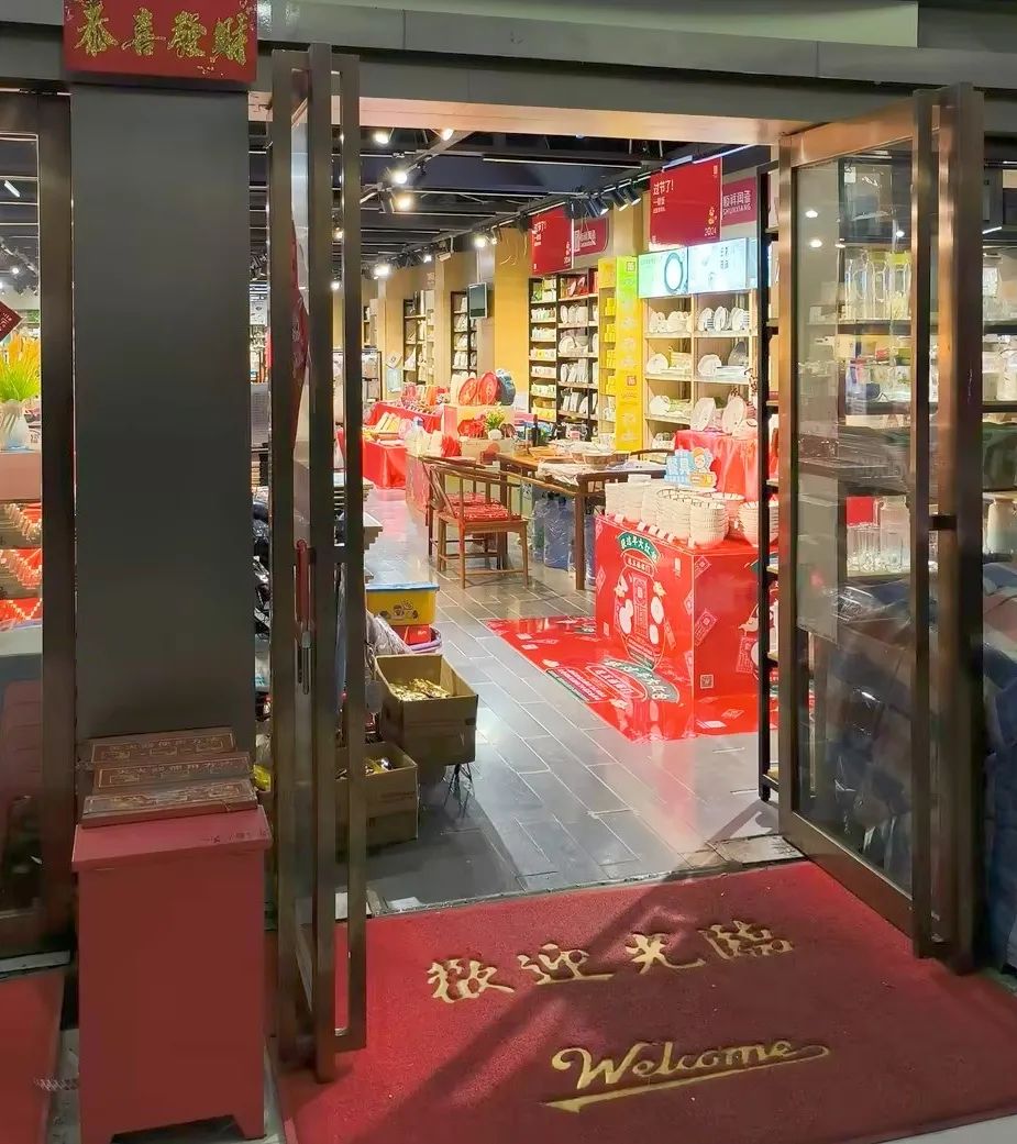 202312301618222flIUE