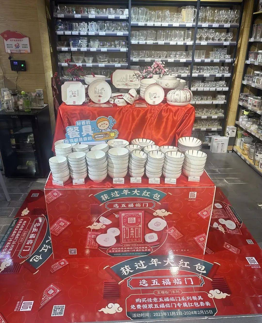 20231230161822ERnh01