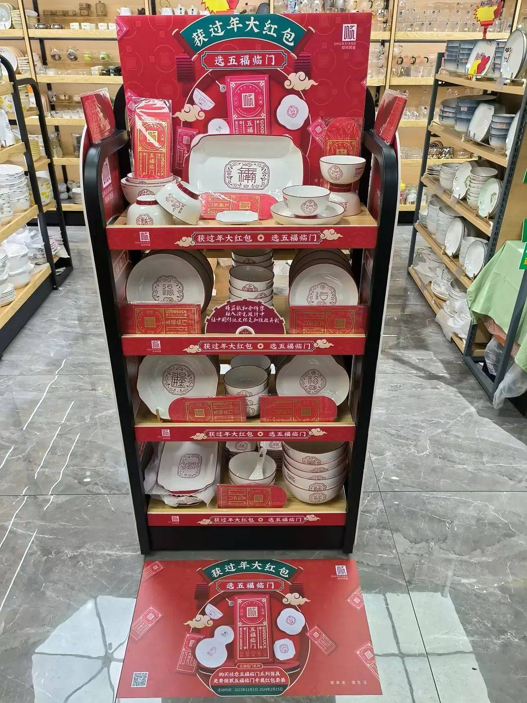 202312301619046iZNrp