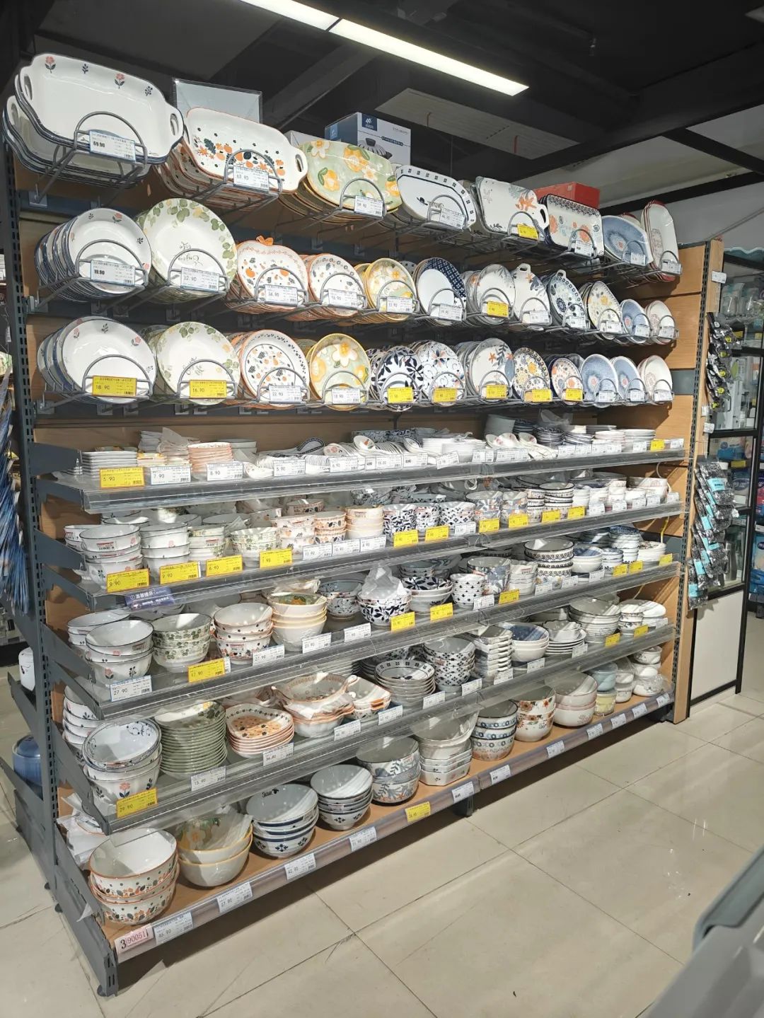 20231230163342R69eOo