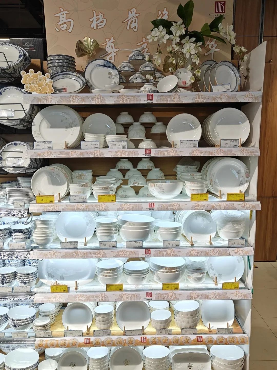 20231230163437kUuzaF