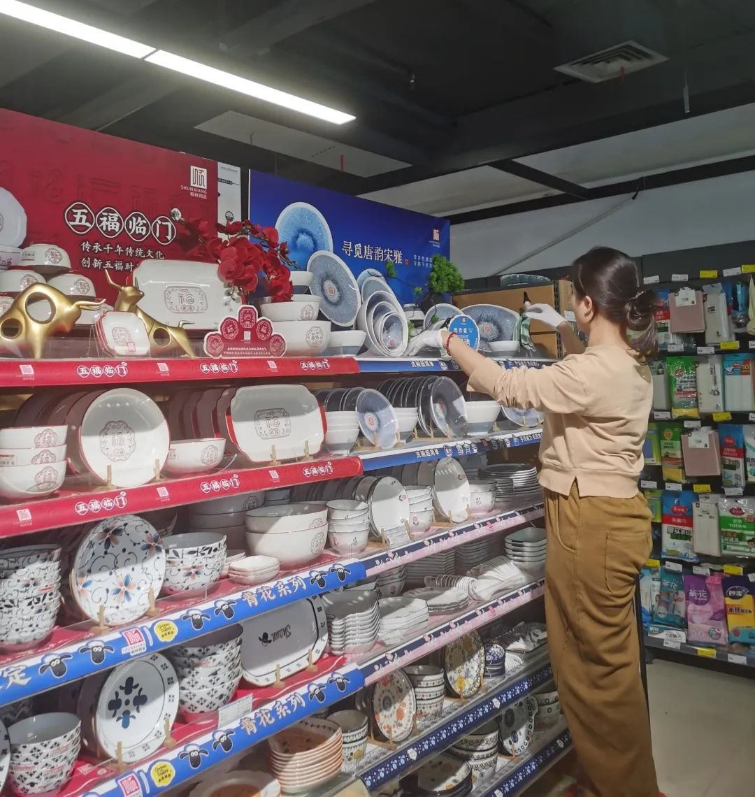 20231230163455XRsokr