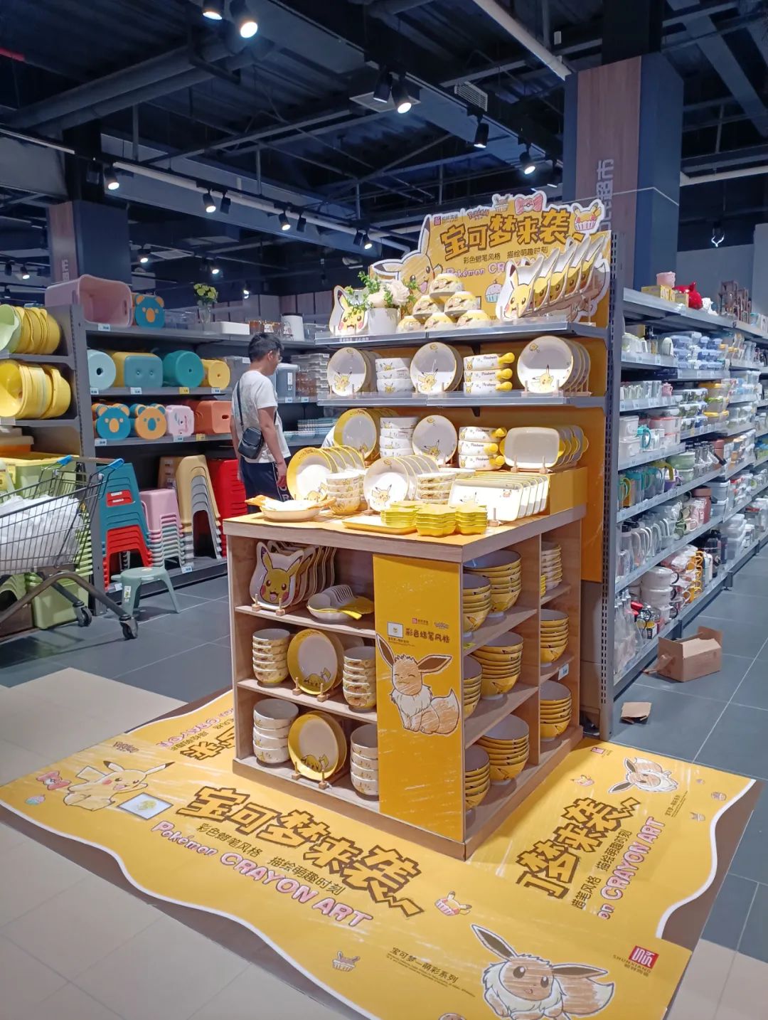 20231230165122HG39bf