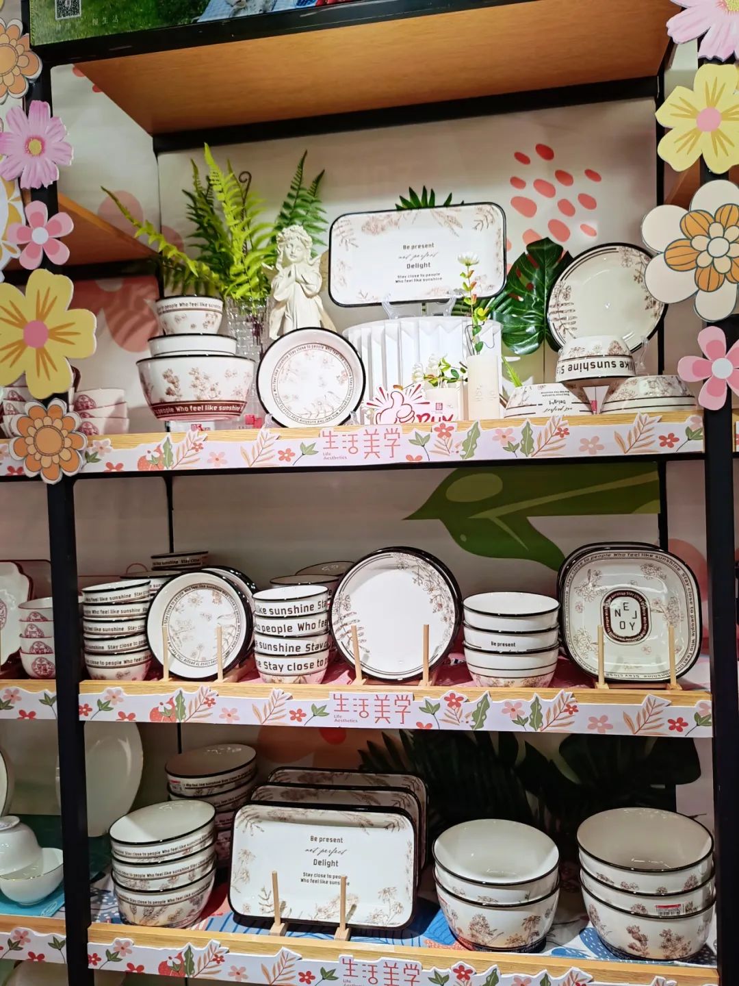 20231230170632ACJFkH