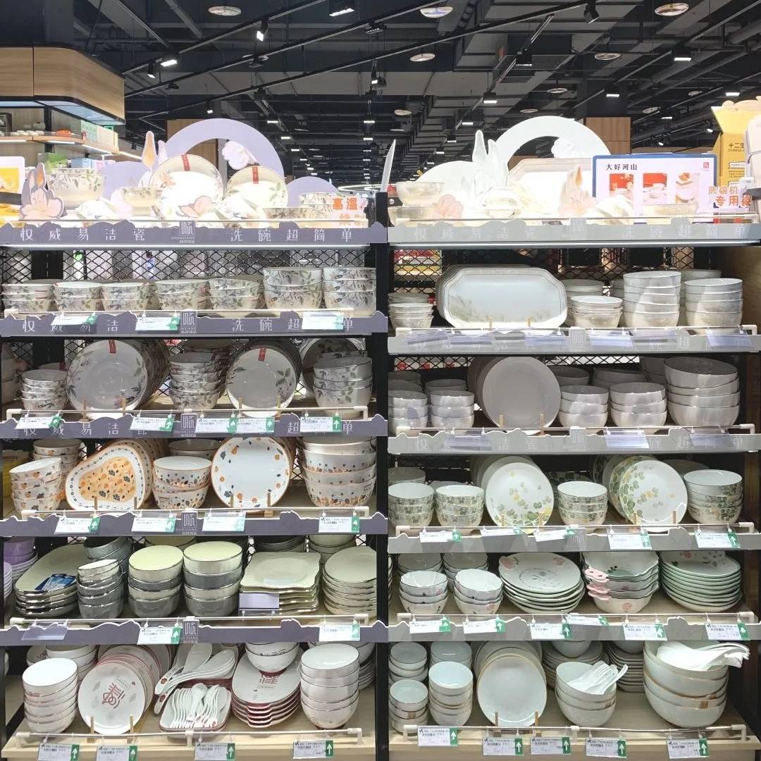 新品快讯丨创新突破工艺，全新演绎精品瓷！