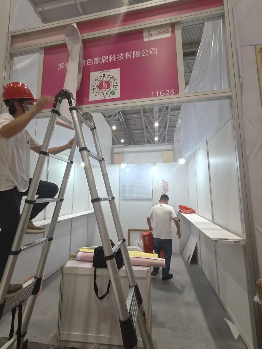 20231230172007cMzqYw