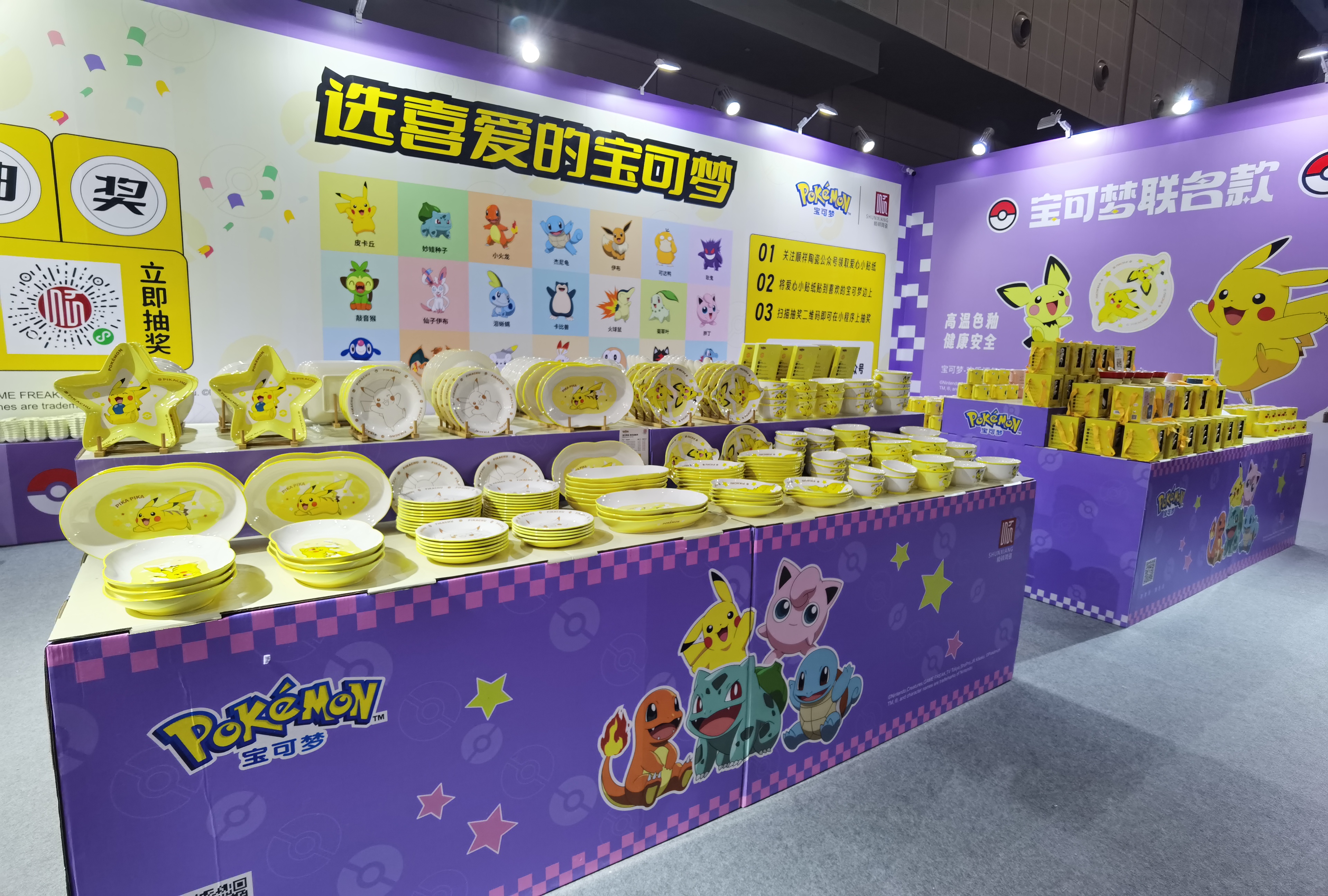 20231230174615vNMUfx