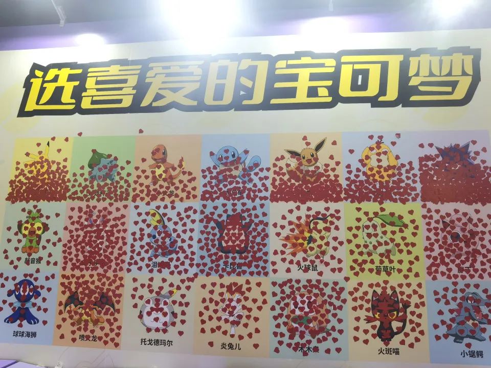 20231230174730GtBi6w