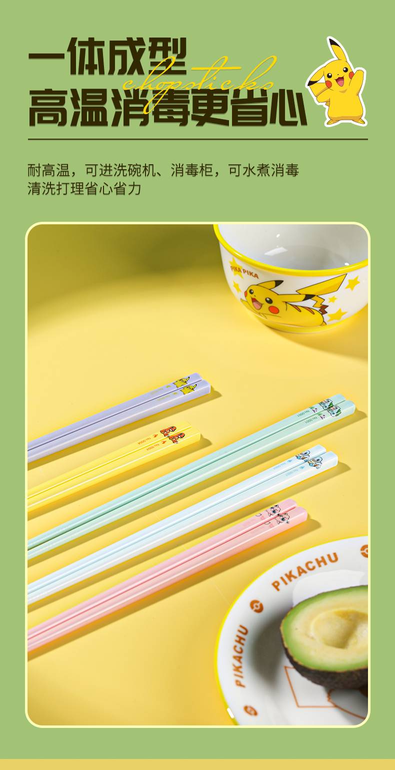 20240108164854gjwZl3