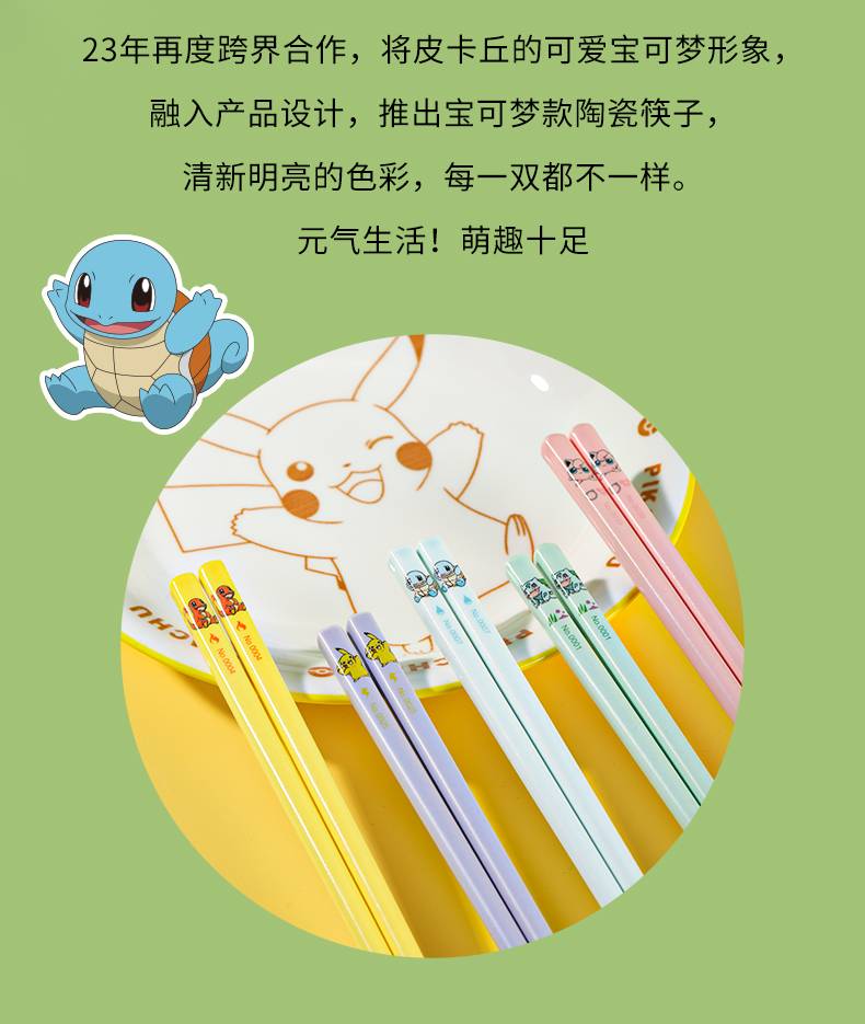 20240108164854p6XyPq