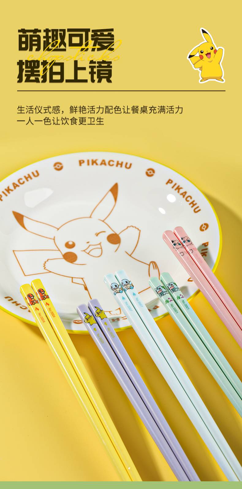 20240108164854tAGHSI