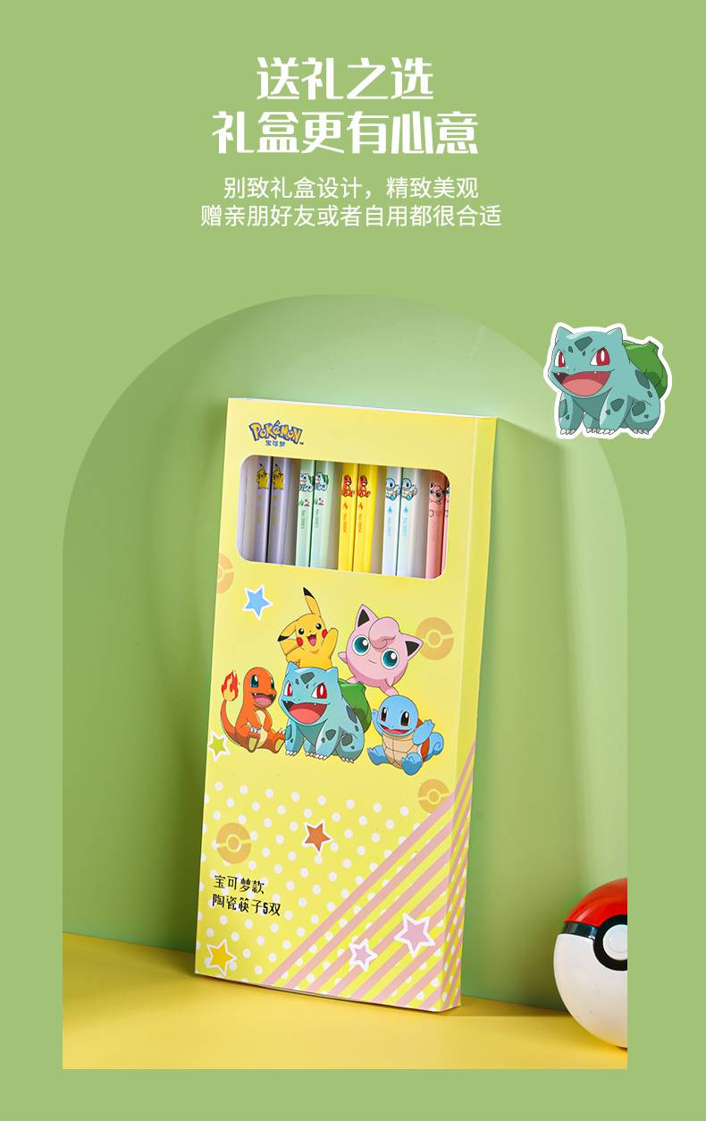 20240108164855JgDRF4