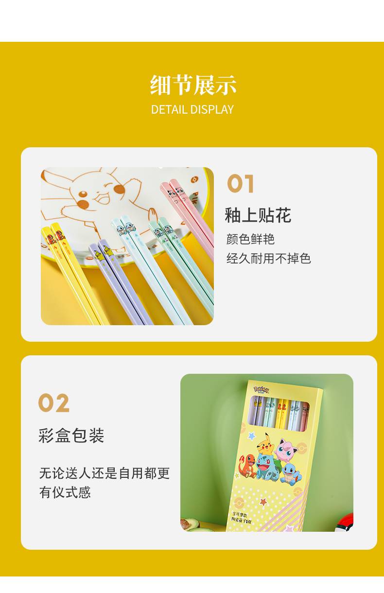 20240108164855xMtsPm