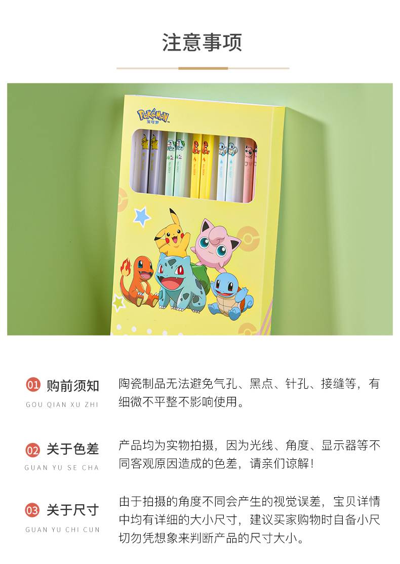 20240108164901rp2Yl8