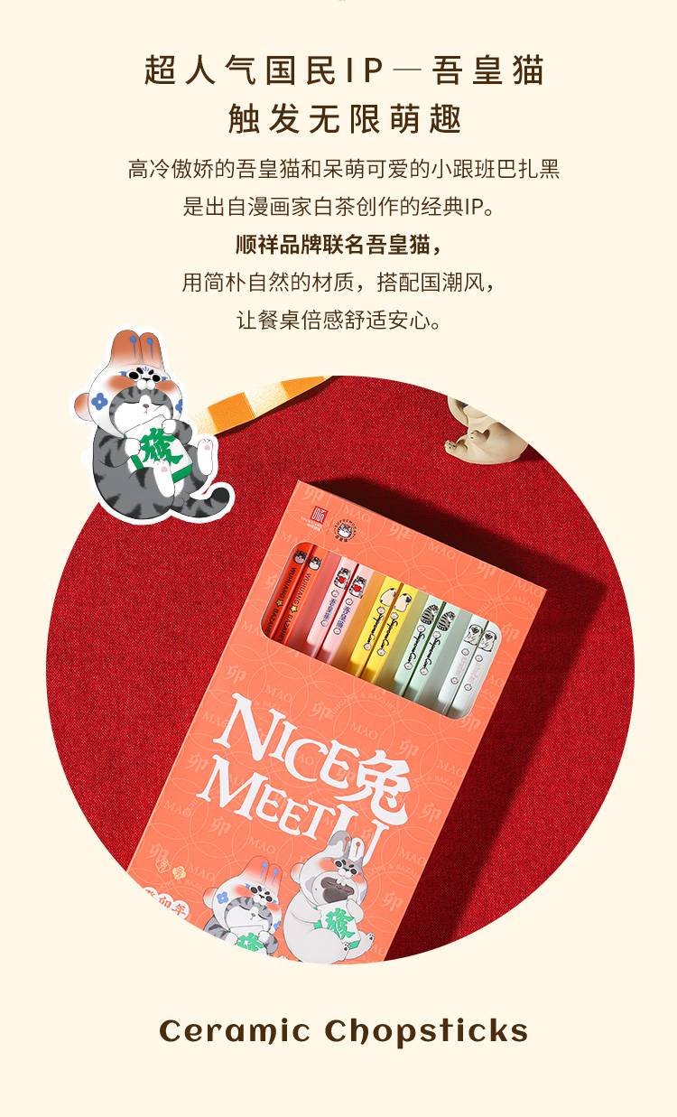 2024010816505971xDXu