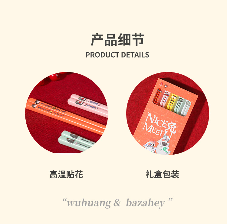 20240108165059hnGd12