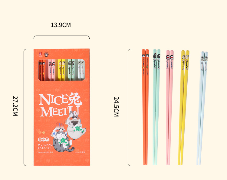 20240108165059mKY1lg