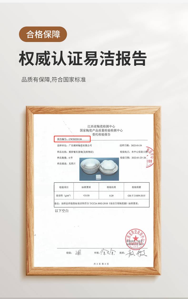 20240108165815e6AqnV