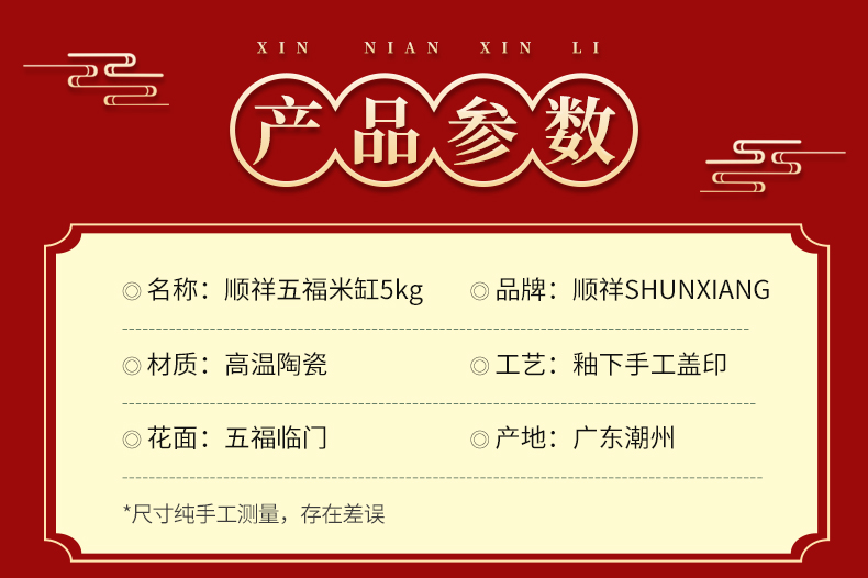 20240108170403qYrXNF