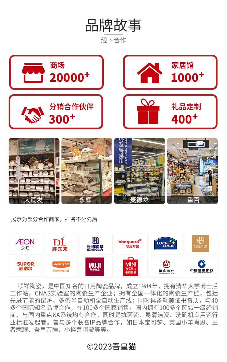 202401081720455EuUBo