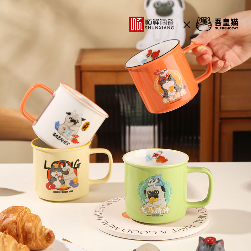 欧范口杯（吾皇猫-龙腾虎跃）