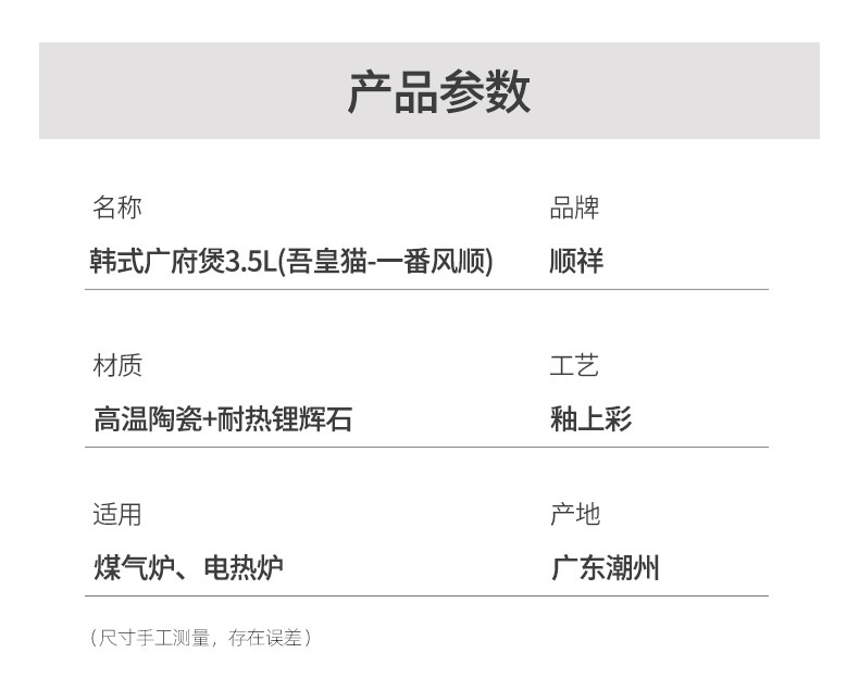 20240108173055CQMEhu