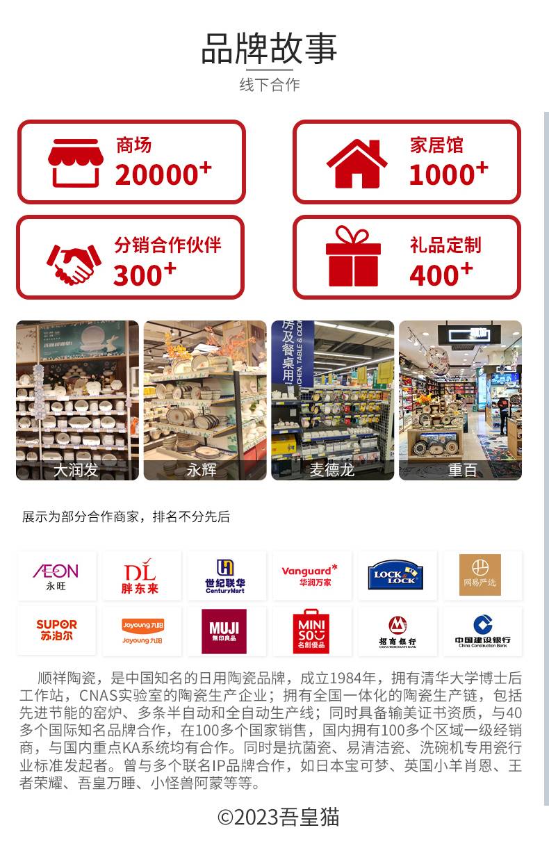 20240108173055UHI7De