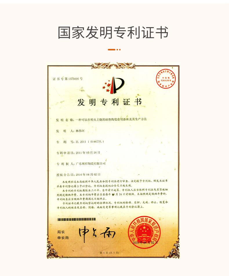 20240108173445ZFTfcp