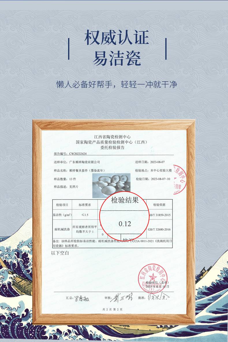 20240108174541AREY21