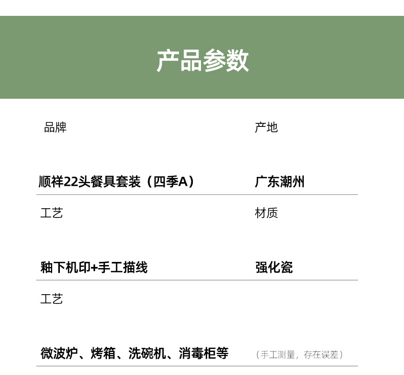 20240108174855zKYS9x