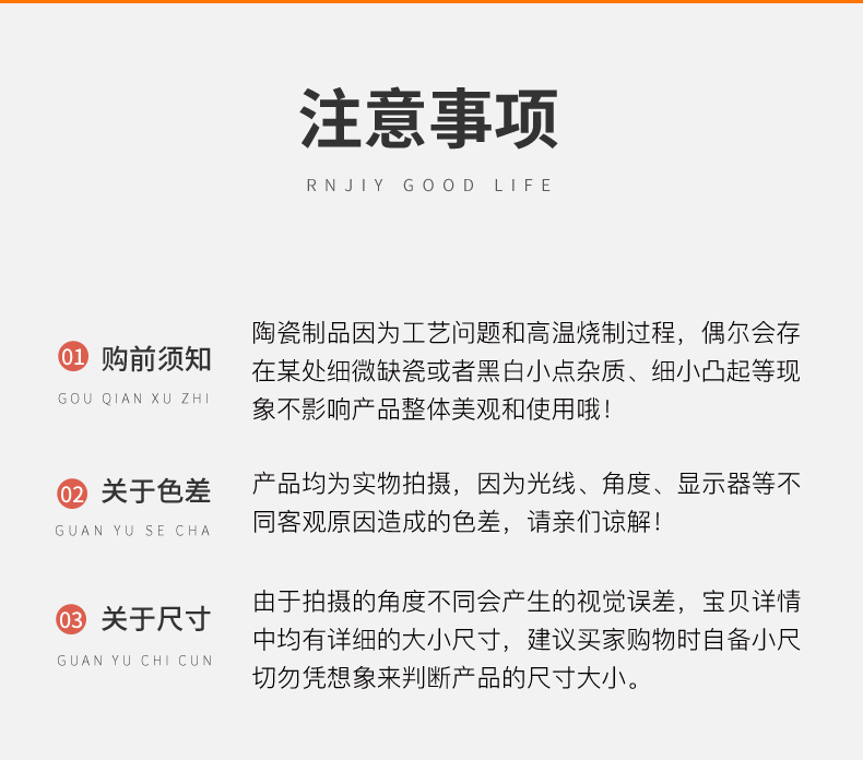 20240108175100asFj7Z