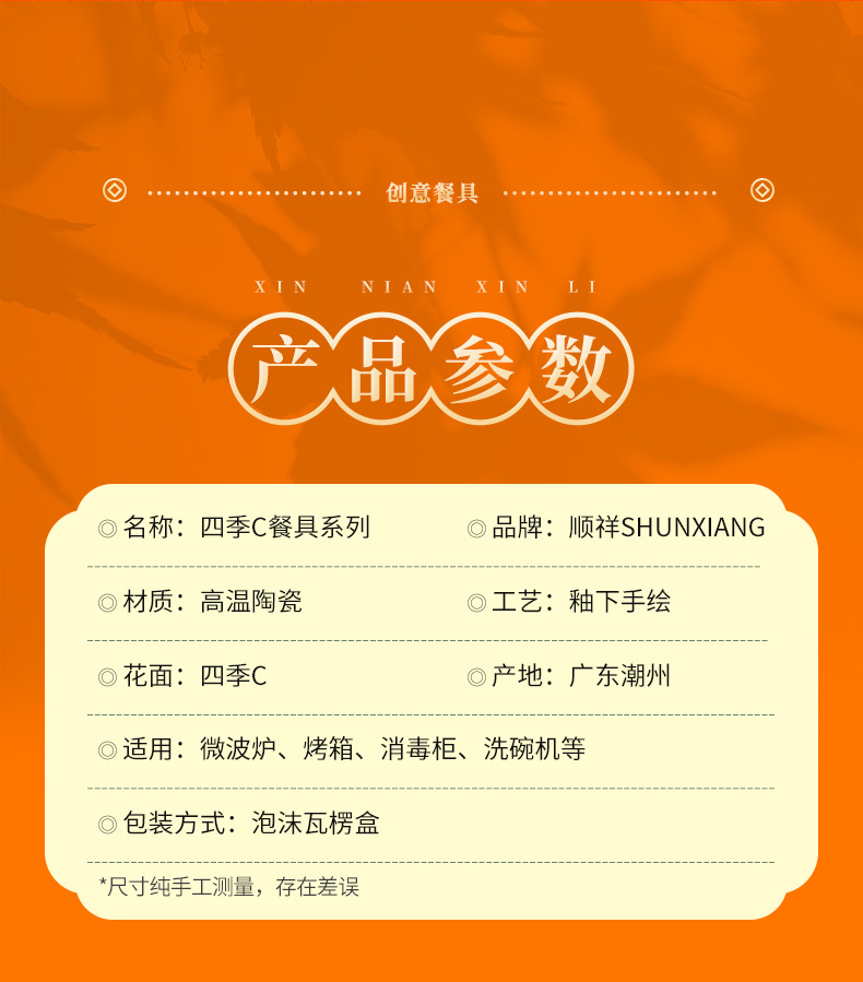 20240108175100wWZzfb