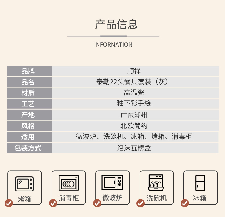 20240108175249Skdl8c