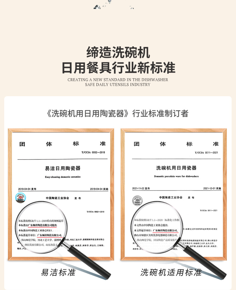 20240108175249r2tOvJ