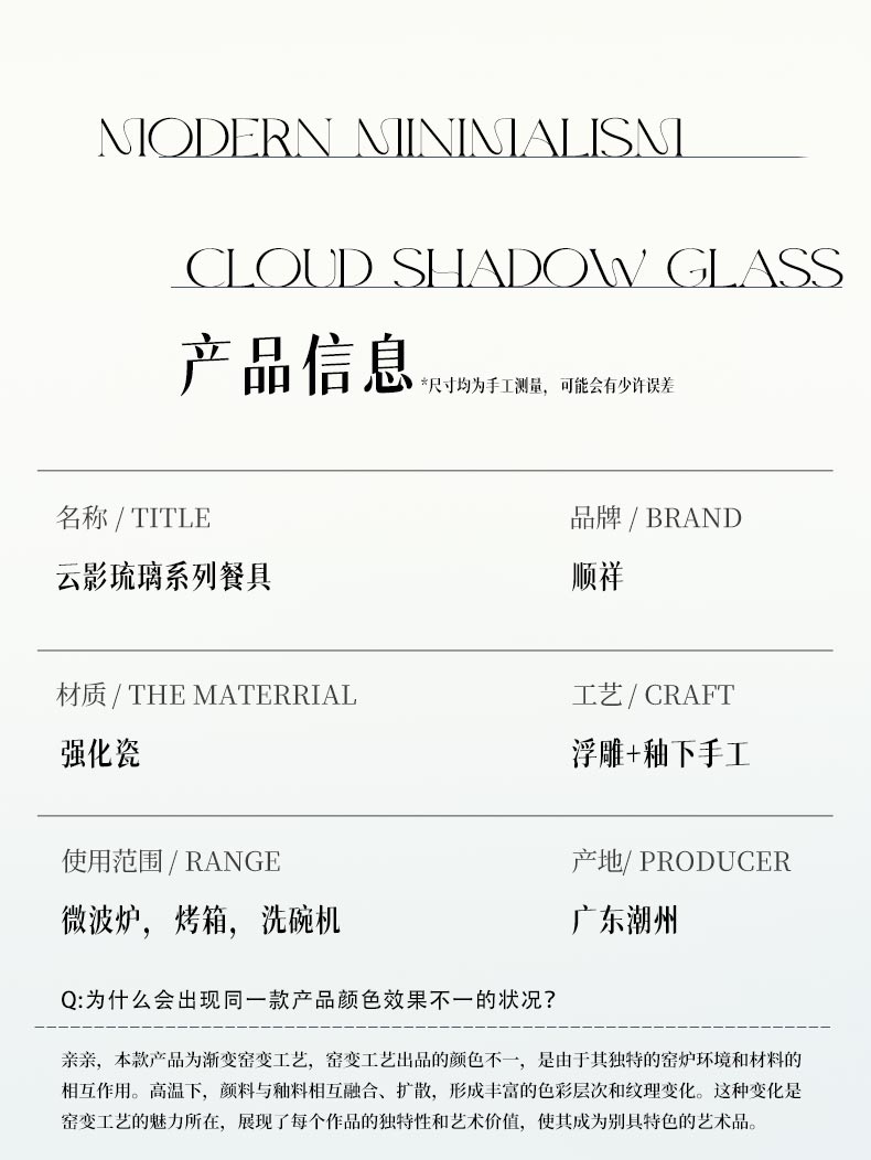 20240108175818O0S5uv