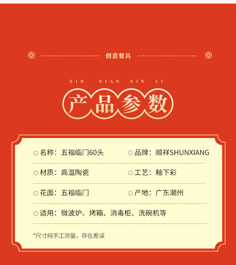 20240108180432qNIG9c