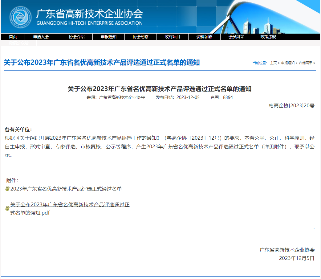 202508301532026JiXCw