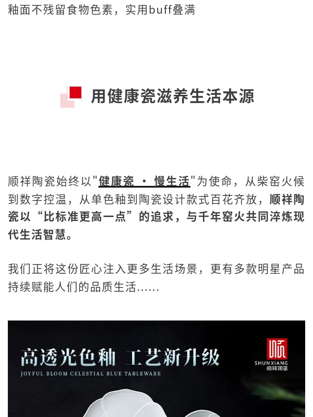 20250830155049LYKoMA