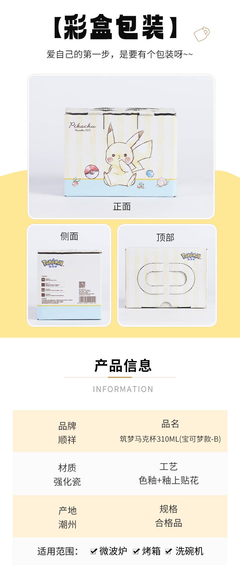 20250830160102eOp6TN