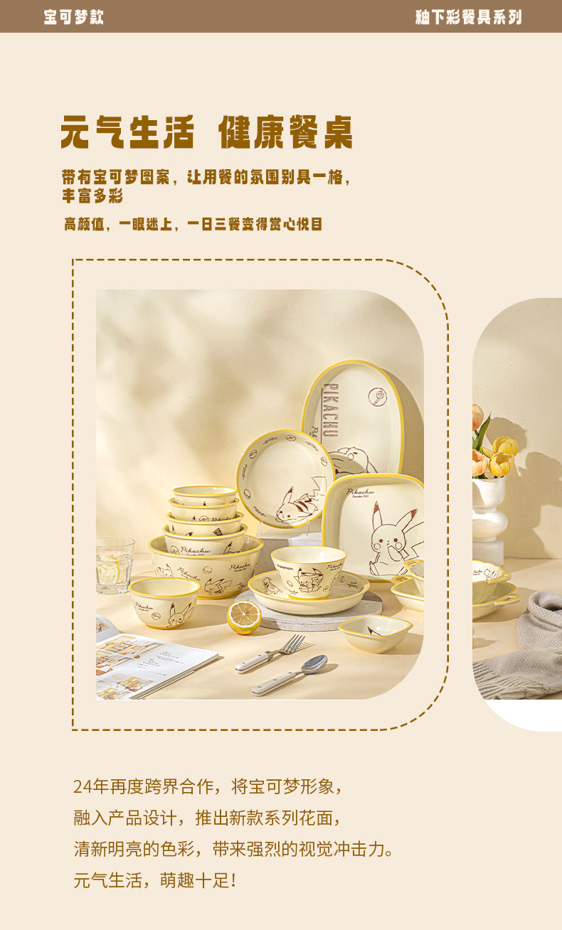 2025092517154586Hqg5