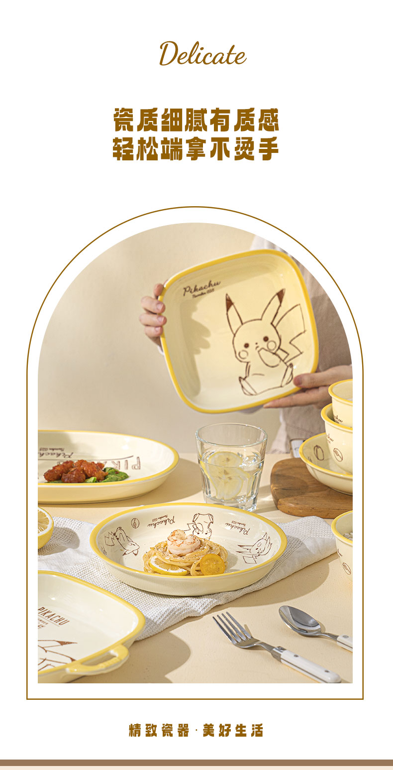 2025092517154591Fl3X