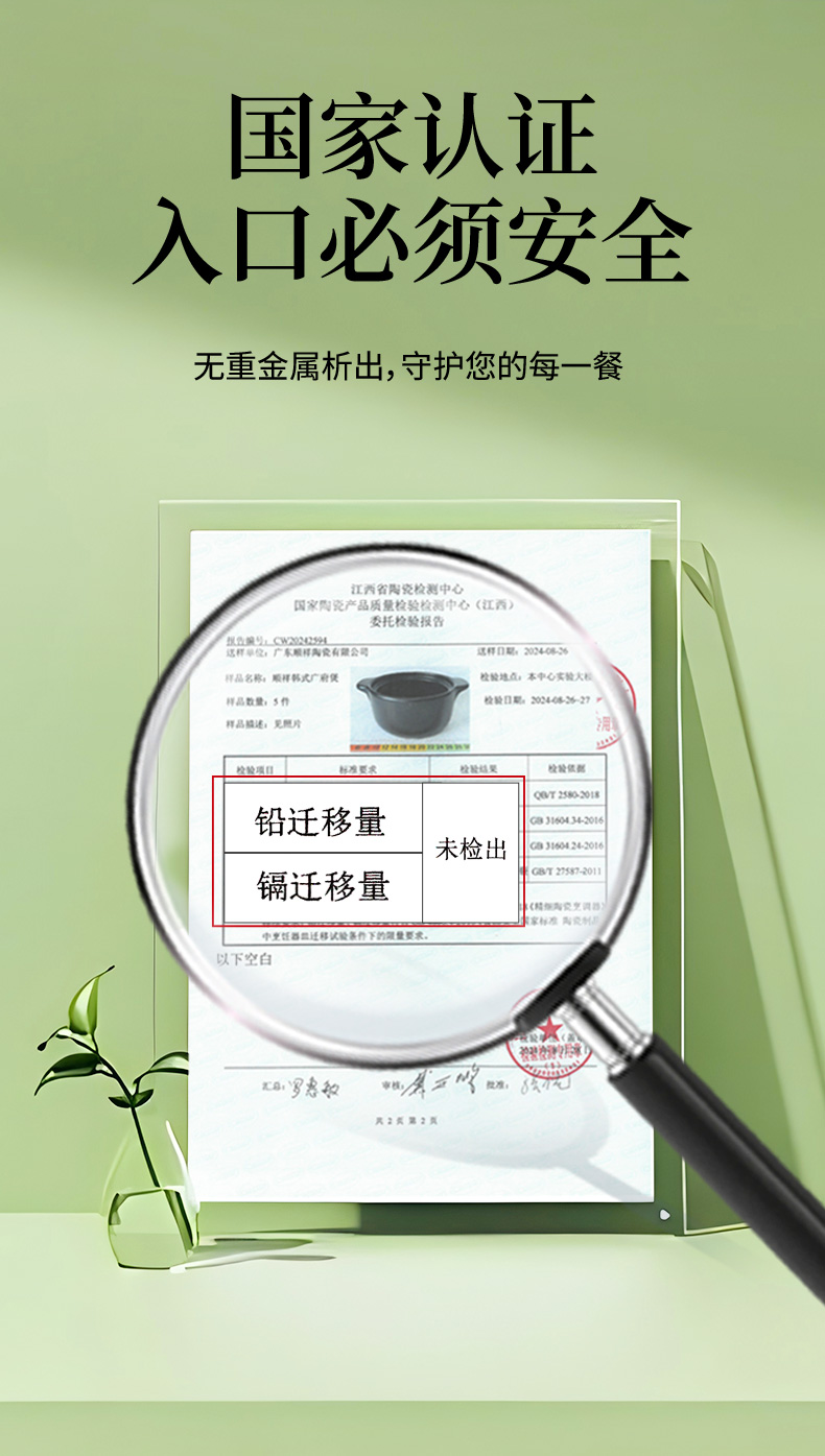 20251028172533ySuAVl